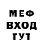Первитин Methamphetamine Ian Coker