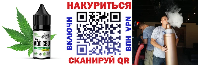 Canna-Cookies марихуана Бронницы
