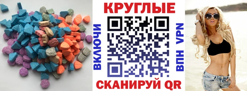 даркнет сайт  Бронницы  Ecstasy Philipp Plein 