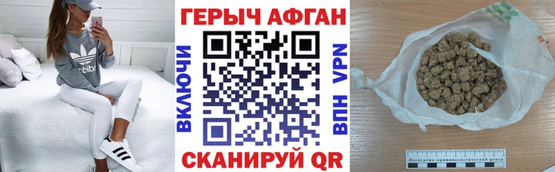 даркнет сайт  Бронницы  ГЕРОИН хмурый 