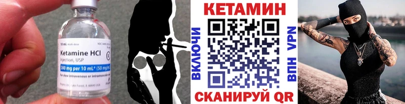 КЕТАМИН ketamine  МЕГА ССЫЛКА  Бронницы 