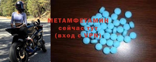 мет Алексеевка