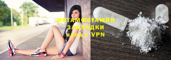 мет Алексеевка