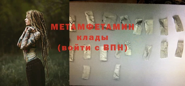 мет Алексеевка
