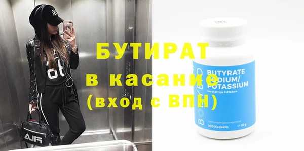 экстази Алексин