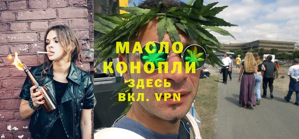 экстази Семикаракорск