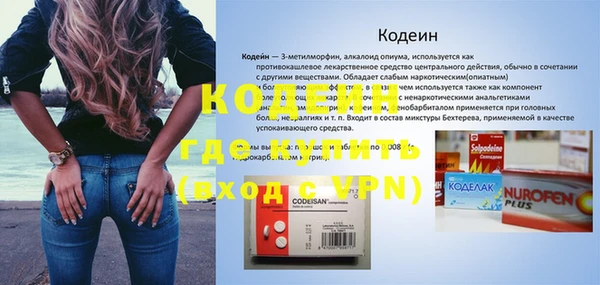 экстази Алексин