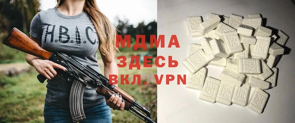 экстази Алексин