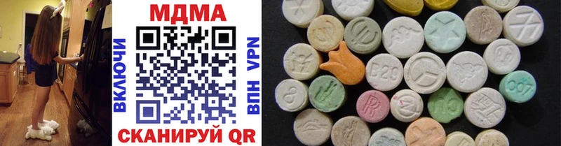 MDMA молли  продажа наркотиков  Бронницы 