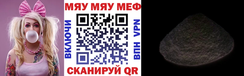 цена   ОМГ ОМГ онион  МЯУ-МЯУ 4 MMC  Бронницы 