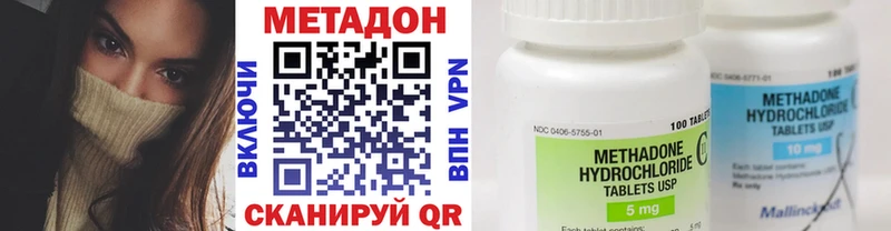 купить наркоту  Бронницы  KRAKEN онион  Метадон methadone 