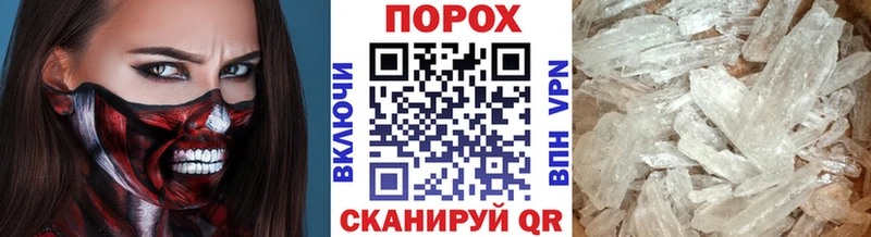 даркнет формула  сколько стоит  Бронницы  Метамфетамин витя 