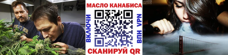 ссылка на мегу ONION даркнет сайт Бронницы ТГК жижа