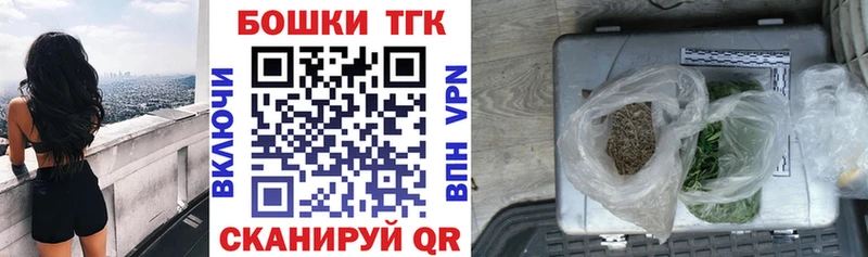 кракен ССЫЛКА  Бронницы  Бошки марихуана тримм 